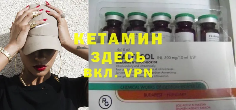 Магазины продажи наркотиков Армянск Гашиш  A-PVP  Кетамин  МЕФ  Марихуана  КОКАИН 